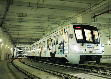 Chengdu Metro Line 2